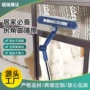 保洁家政清洁功能刮水器