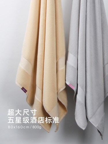 Wholesale  New Cotton Hotel Bath Towels for Men, Household Pure Cotton, Women, Adults, Thickened