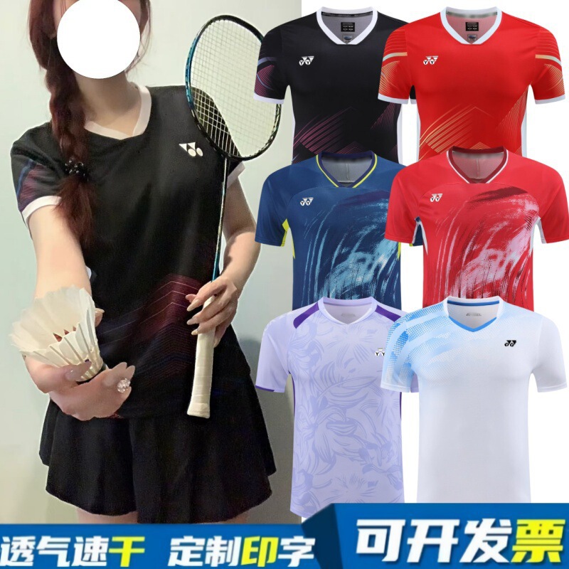New Yy Badminton Clothing Quick-Drying Tennis Clothing Short-Sleeved Men's and Women's Loose Badminton T-Shirts with Printable Pictures New Yy Badminton Clothing Quick-Drying Tennis Clothing Short-Sleeved Men's and Women's Loose Badminton T-Shirts with Printable Pictures