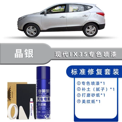 Avtomobil boya qələmləri: Paint Scratch Repair Magic Touch-Up - color-classification-crystal-silver-standard-repair-send-soil-simple-tools