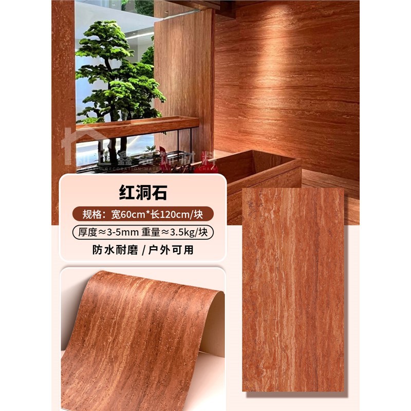 Panel de piedra flexible imitación travertino/lunar, para paredes y muebles - Mayorista