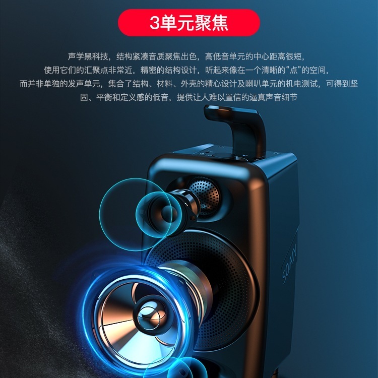 索爱sh36蓝牙音响户外大音量广场舞小音箱家用无线小型手提便携式|undefined