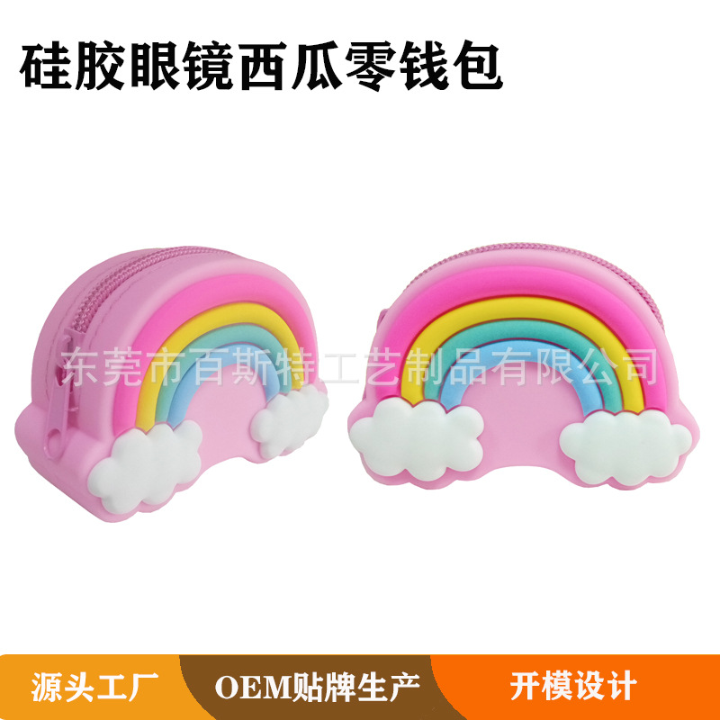 rainbow cartoon wallet