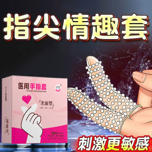 ����t����ָ��Ů��G�c�׷����{��les������ο�����׳�������Ʒ