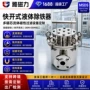 除铁果葡快开316l除铁器