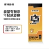 1 box of electrolyte powder [6 sticks x 3g] sweet orange flavor