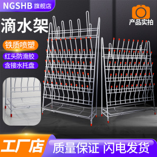 Laboratory Beaker Rack, Erlenmeyer Flask Rack, Drip Rack, Test Tube Rack, Drying Rack, Drain Rack, Volumetric Flask Rack, Reagent Bottle
