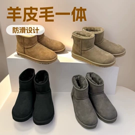 女式雪地靴;男式雪地靴;平底拖鞋