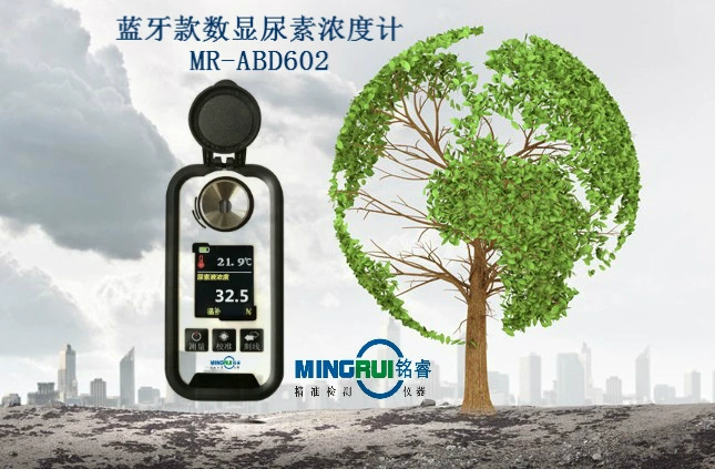 Mingrui MR-ABD602 Bluetooth автомобильный тестер раствора мочевины автомобильный измеритель концентрации мочевины