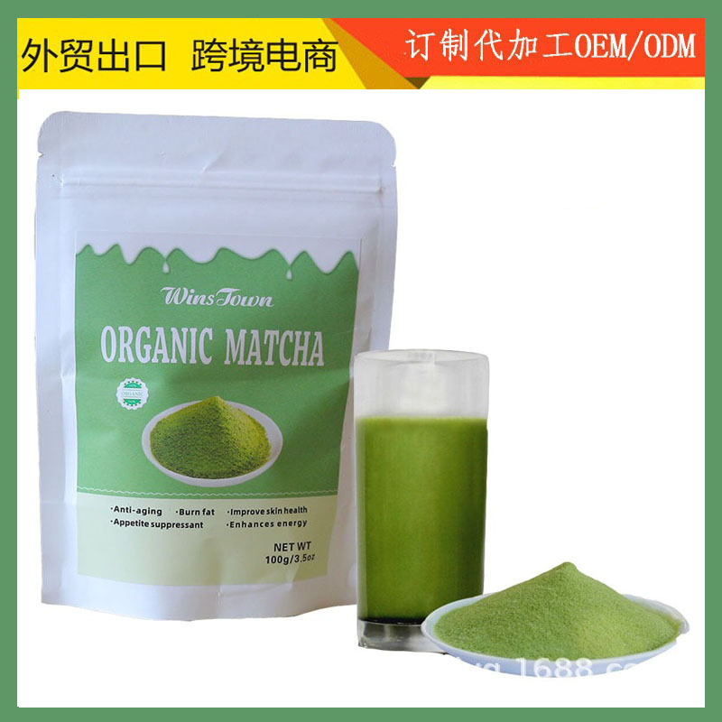 Organic Matcha green matcha export manufacturer Green tea food Matcha