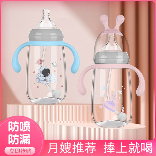 创意宝宝奶瓶防胀气防摔大容量带手柄婴儿奶瓶母婴用品厂家