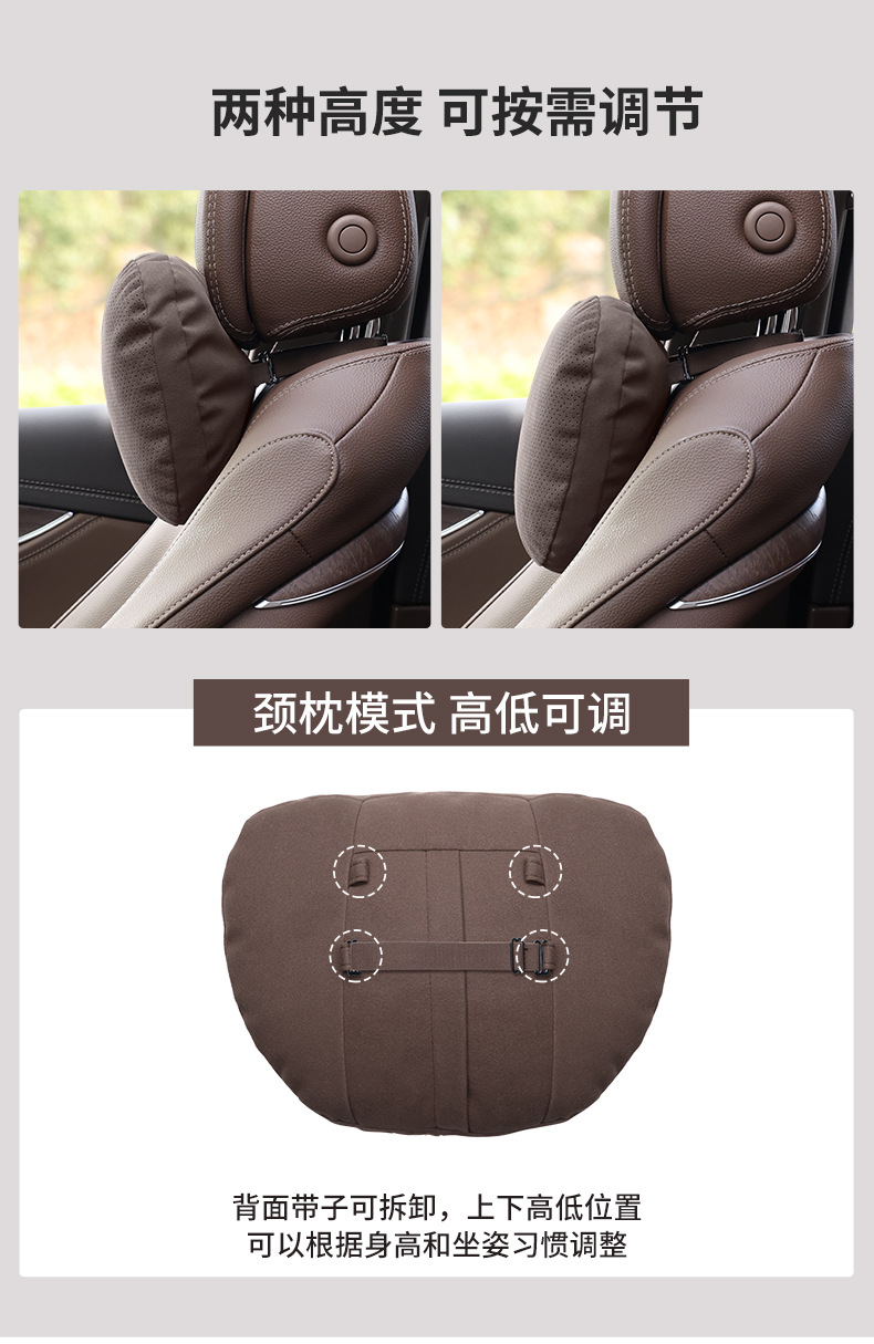 Suitable for BYD Han DM/EV Han L car universal four-season headrest, neck pillow, and lumbar support set