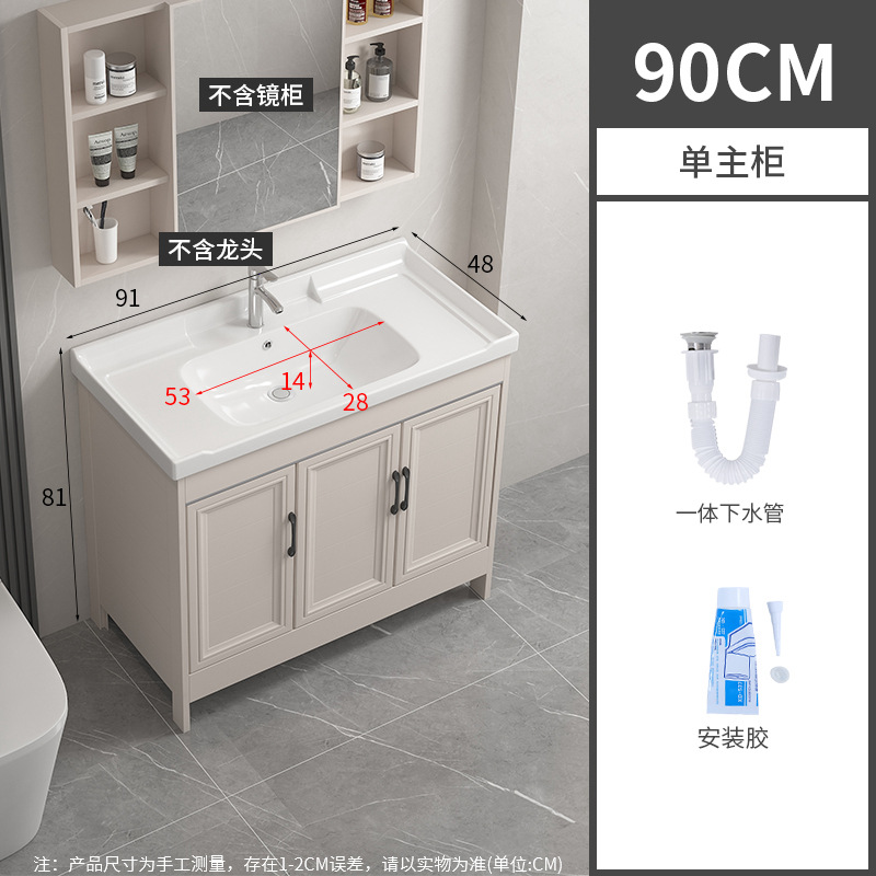 91CM cuenca + gabinete + agua