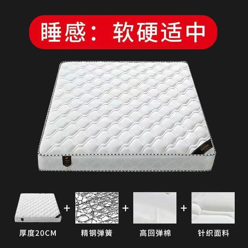 席梦思弹簧床垫乳胶椰棕20加厚经济型1.8床2米双人软硬两用垫|undefined