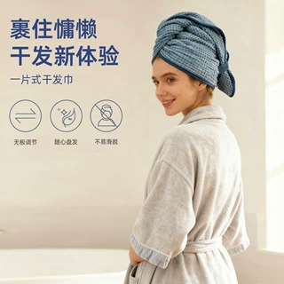 来图定制超细纤维菠萝格干发帽女吸水速干一片式包头巾定制批发