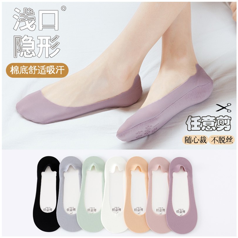 冰絲任意剪船襪女薄款淺口隱形襪硅膠不掉跟春夏款條紋女船襪