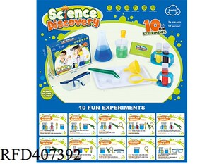 Children's educational science and education toys fun science experiment set DIY handmade chemical small experiment toys wholesale