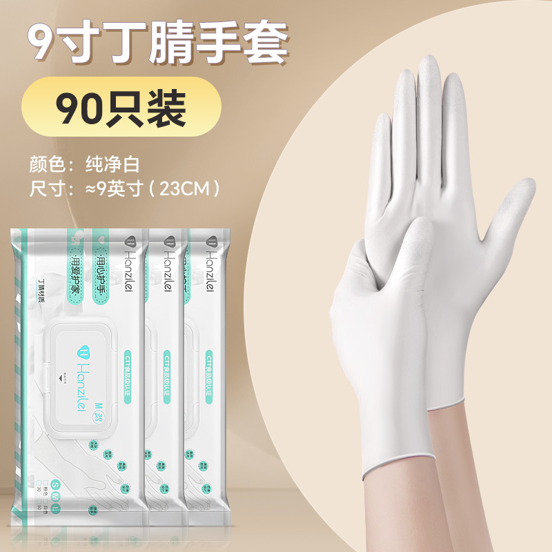9inch L사이즈 화이트 90개