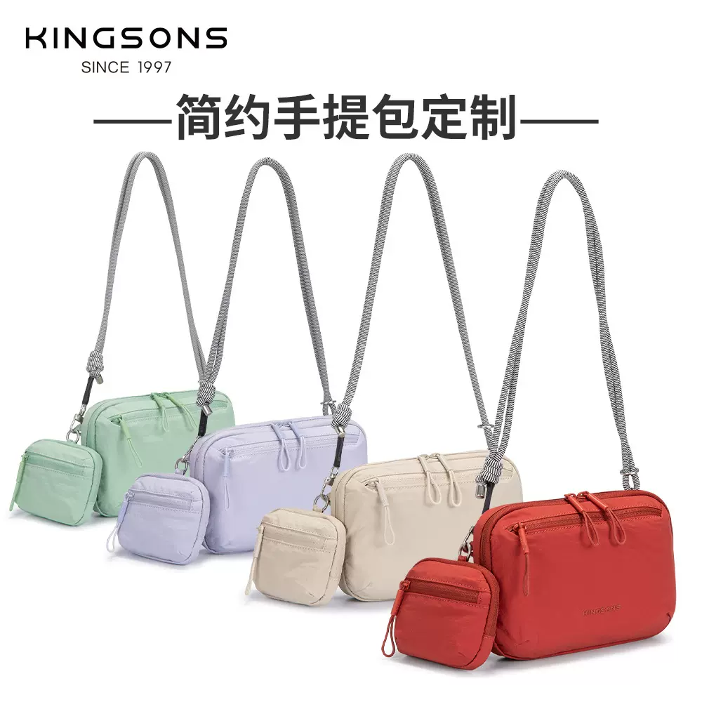 定制斜挎包女款多巴胺年货潮流时尚单肩包子母小包零钱收纳手机包