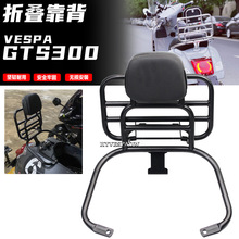 �m�þS˹��vespa�_�̴���150��β�ܱȁ���GTS300���b�����ۯB؛��