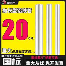 ���L�X���B�ӹ��Xֱͨ�Ӿ���GL1623457980ͨ�׌��ӹ���|���g���^