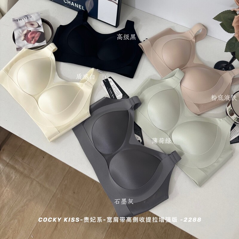 Cockykiss2288 # Empress-Style Wide Shoulder Strap High-Side Gathering and Lifting Enhanced Bra for Large Busts for Women.