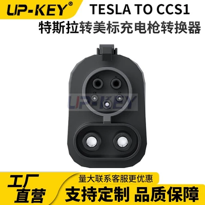 to Ccs1 Adapter for: EV şarj adapterləri