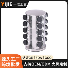 跨境不锈钢旋转调味架家用旋转调料罐香料置物调料盒套装厨房用品