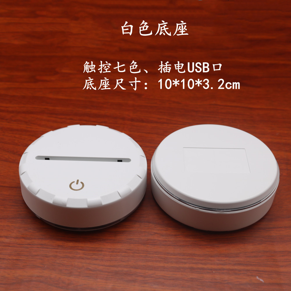 흰색: 7 가지 색상 터치