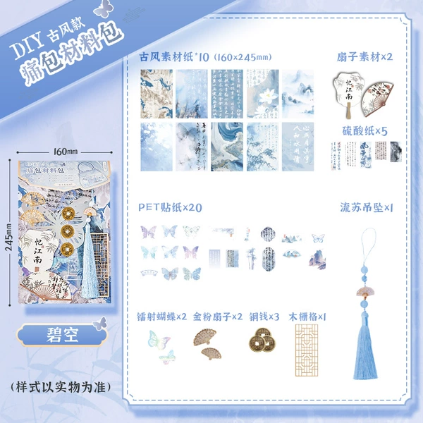 Guofeng style pain bag material bag-Blue