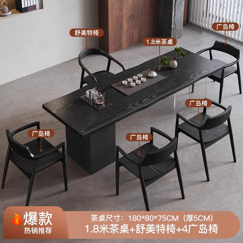 [핫스타일 매트블랙] 1.8m 티테이블 + 슈멧체어 + 히로시마체어 4개