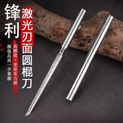 霸王棍 ステンレス鋼 マンガン鋼 一体型茶道具 茶刀 茶道武器 飾り物 フルーツナイフ アウトドア直刀