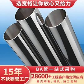 不锈钢圆管;不锈钢无缝管;不锈钢方管