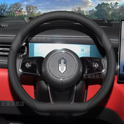 interior modification accessories, all-season — Steering wheel cover - wenjie-m6-pure-black
