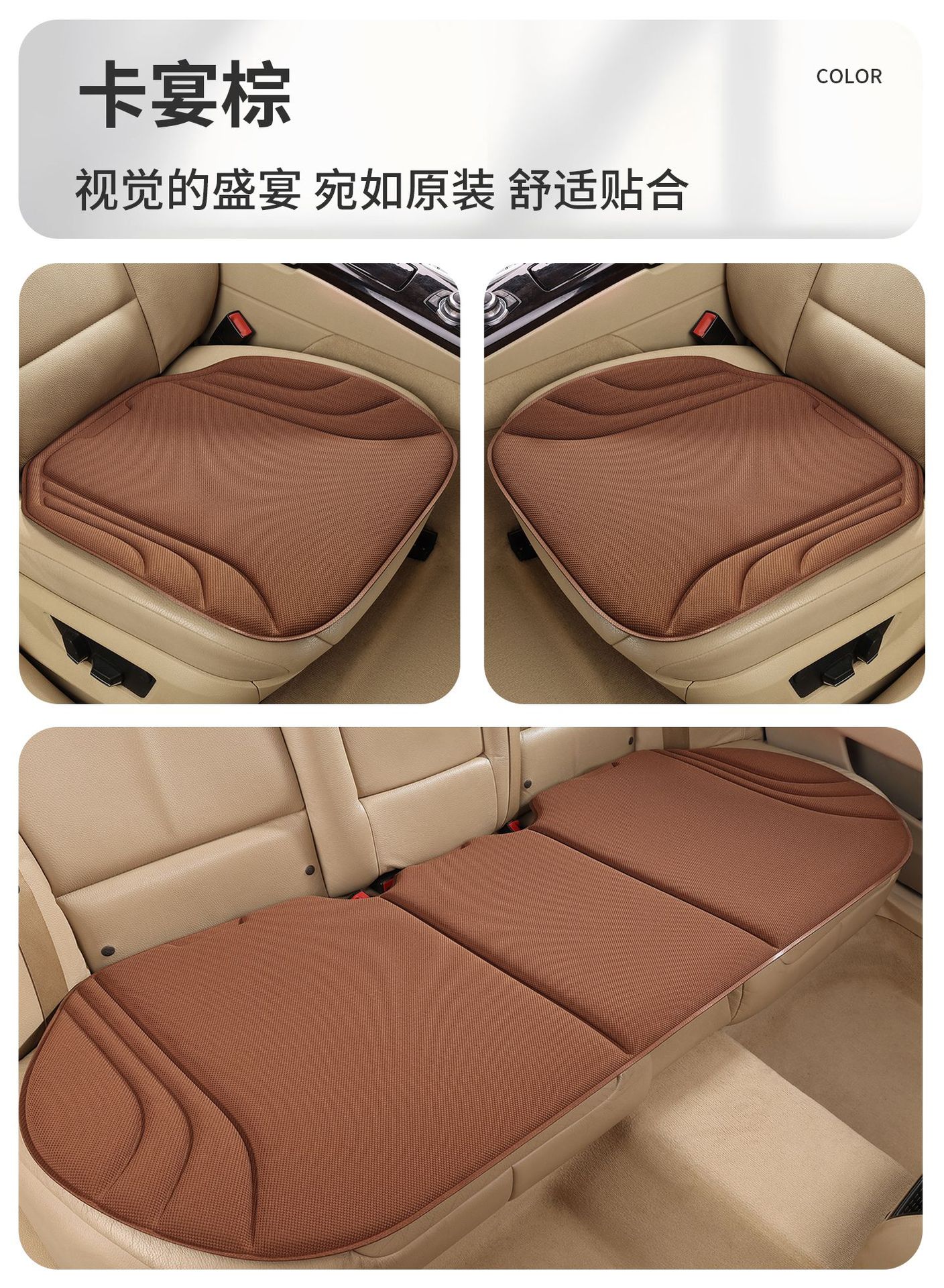 Car Seat Cushion, Universal for All Seasons, Rear Seat Cushion Three-Piece Set, Non-Slip, Breathable, Simple and Stylish Seat Cushion Cover
