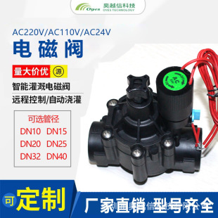 �S�ҹ��4��늴��y����12V�}�_�y�{����ˮ��ֹ�y�y�Tˮ�y�_�P