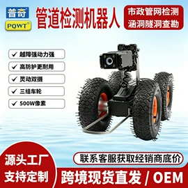 检漏仪;矿业物探仪器;其他仪器仪表
