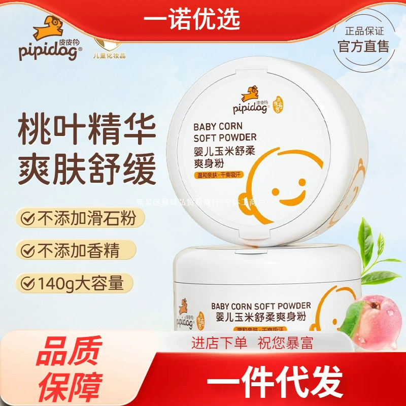 Детская кукурузная тальковая пудра нежна для кожи, прохладна, комфортна, суха, гладкая и приятна для кожи в любое время года.