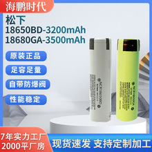 18650BDо3200mAho˙CͲ18650GA3500mAh߱늳