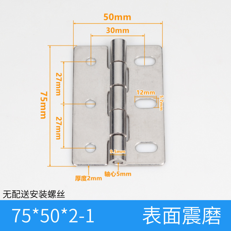 304不锈钢重型合页 加厚工业合页机械设备门铰链配电柜箱合页活页|undefined