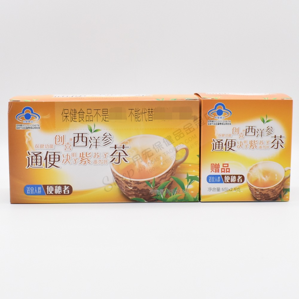 创喜通便茶3.jpg