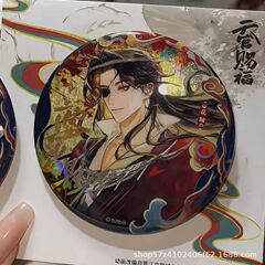 天官賜福周辺謝怜花城バー自作高颜値バッジブローチ同人谷プレゼントins