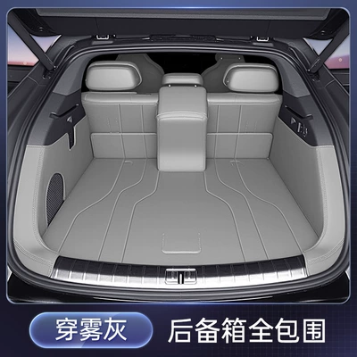 Z9Gt Trunk Mat, Full Surround: Trunk Mat - wear-fog-gray-fully-enclosed-trunk-mat-denza-z9gt2026-new-model