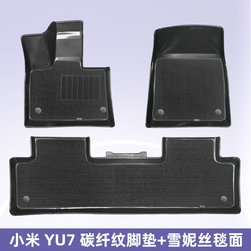 Aplicable a BYD XIAOMI YU7 2025 almohadilla de fibra de carbono 3D para todo clima