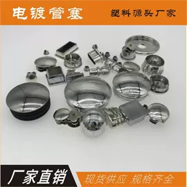 护角;其他塑料制品;日用五金