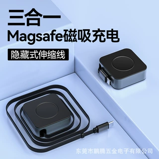 跨境正品儿童手表TYPEC线伸缩线无线充超强磁力隐藏式磁吸充电器