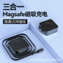 跨境磁力正品无线手表