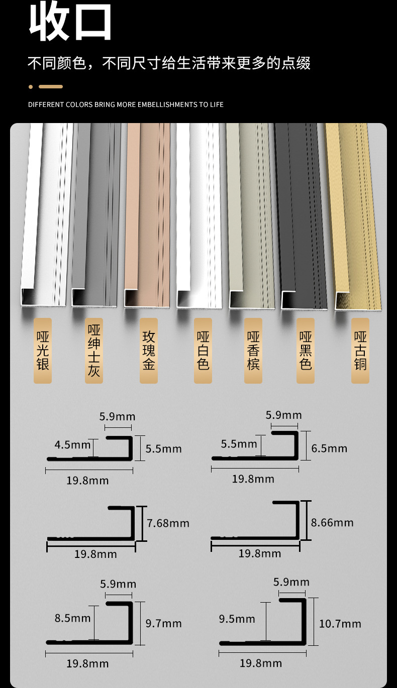 详情页_17.jpg