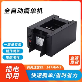 热敏打印机;条码扫描枪;条码打印机