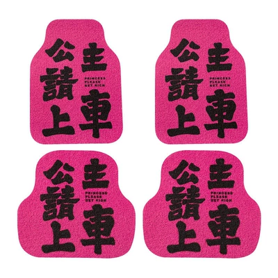 Universal Foot Pad | side car floor mats - recommendedprincess-please-get-in-the-car-4-piece-set-of-silk-loop-floor-mats-rose-red-base